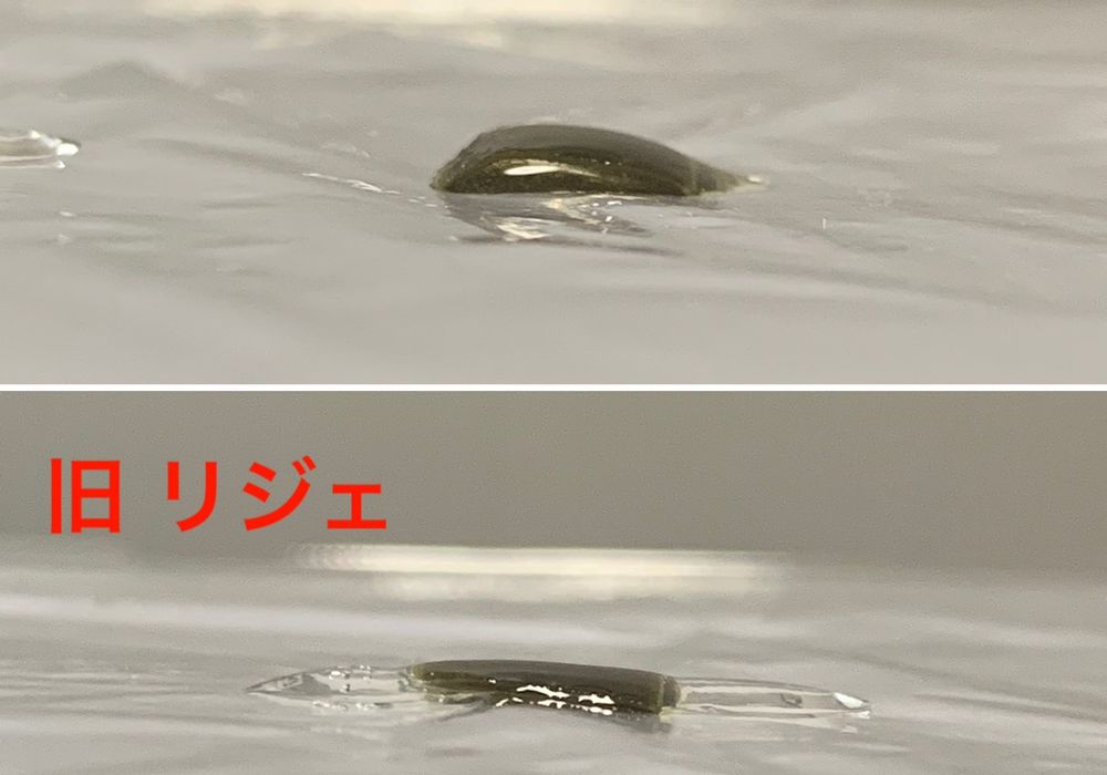 4番 美容液 | 取扱商品