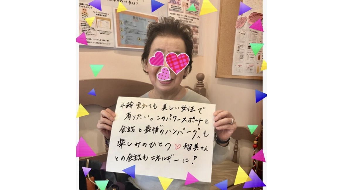 貴婦人で素直な心のじゅんこさん