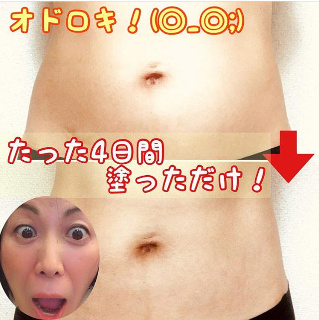 9番 ボディジェル | 取扱商品