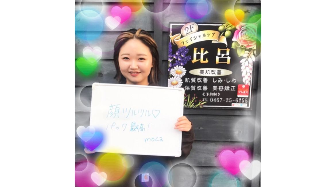 ２０歳松ヤニ大好き少女