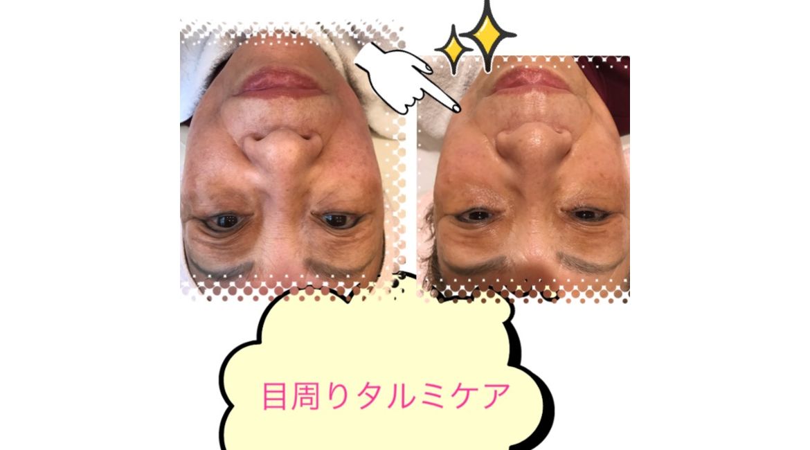 80歳夫人エステでありがたいわ。