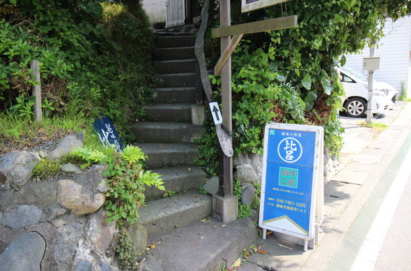 趣味の部屋比呂