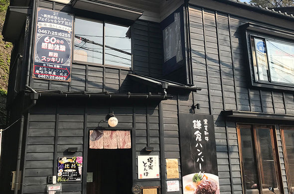 店舗詳細